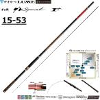 (2025年秋冬予約・新製品・送料無料)がまかつ/Gamakatsu がま磯 グレスペシャル F 1.5号 5.3m 15-53 22243 磯竿・振り出し竿・ロッド 国産・日本製