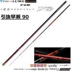 (2026年春夏新製品予約・送料無料)がまかつ/Gamakatsu がま鮎 競技スペシャルV8 引抜早瀬 90 9.0m 23140 鮎竿 渓流竿 振出竿