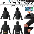 (2026 год весна лето новый товар предварительный заказ ) Gamakatsu / ковер ze summer do жизнь -tiGM-3800 рыбалка механизм * спорт одежда внешний одежда GM3800 GAMAKATSU LUXXE