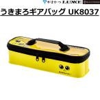 (2026 год весна лето новый товар ) Gamakatsu / ковер ze ослабленное крепление .. механизм сумка UK8037 рыбалка механизм место хранения сумка item box UK-8037 Gamakatsu/Luxxe