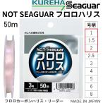 kre - /Kureha узел si-ga-froro Harris 50m 1,1.5,2 номер 4,6,8Lbs NOT SEAGUARfroro карбоновый Harris * Leader местного производства * сделано в Японии ( почтовая доставка соответствует )