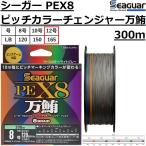 シーガー フロロショックリーダー 12号