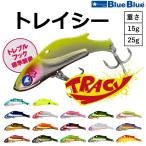 ブルーブルー/BlueBlue トレイシー 15,2