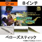 GEECRACK/ジークラック ベローズスティック 8インチ ブラックバス用ストレートワームBellowsStick(メール便対応)