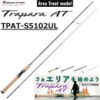  Major craft /MAJORCRAFTto Rapala AT Area форель TPAT-S5102UL Trapara lure rod вращающийся катушка форель искусственная приманка рыбалка 