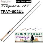  Major craft /MAJORCRAFTto Rapala AT Area форель TPAT-602UL Trapara lure rod вращающийся катушка форель искусственная приманка рыбалка 