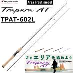 Major craft /MAJORCRAFTto Rapala AT Area форель TPAT-602L Trapara lure rod вращающийся катушка форель искусственная приманка рыбалка 