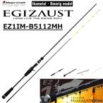  Major craft /MAJORCRAFT выхлоп 1G кальмар metal модель EZ1IM-B5112MH EGIZAUST lure rod катушка bait reel для обе ось катушка искусственная приманка на кальмара удилище 