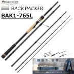  Major craft /MAJORCRAF T-back уплотнитель BAK1-765L BACK PACKER lure rod вращающийся Pack Rod балка sa плитка свет игра 