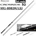  Major craft /MAJORCRAFT черный скользящий 1G Bait модель XR1-B982M/LSJshoa удилище jigging удилище свет shore jigging 