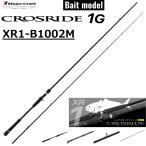  Major craft /MAJORCRAFT черный скользящий 1G Bait модель XR1-B1002Mshoa удилище jigging удилище shore jigging 