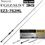 ���W���[�N���t�g/MAJORCRAFT �G�M�]�[�X�g3G �G�M���O���f�� EZ3-762ML EGIZAUST ���A�[���b�h �X�s�j���O���[�� �G�M���O���b�h �V���A�G�M���O