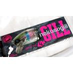 (数量限定)Phat Lab.・ファットラボ ネコソギル ロングリップタイプ ビッグベイト(定形外郵便対応)