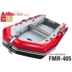  Achilles /Achilles FMR-405 черный Obi FMR серии 4 посадочных мест энергия * резиновая лодка воздушный пол модель KUROOBI( бесплатная доставка )