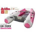  Achilles /Achilles Moon Tripper LW-310RX.no один ( жемчуг серый × розовый ) 4 посадочных мест энергия * резиновая лодка дерево пол модель ( бесплатная доставка )