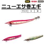 DUEL/デュエル ニューエサ巻エギ S,M 1