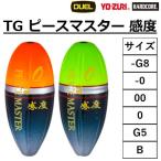 デュエル/DUEL TG ピースマスター 感�