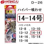落とし込みサビキ仕掛け Amazon 楽天 ヤフー等の通販価格比較 最安値 Com