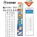 ka... игла * кожа semi судно морской ерш * ставрида японская select 3 E-9 морской ерш специальный игла 6шт.@. общая длина 3.5m 7, 8, 9, 10 номер скумбиря кожа мигалка ставрида японская * морской ерш для судно ржавчина ki приспособление 