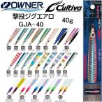 撃投ジグ ： 通販・価格比較 [最安値.com]