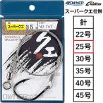 オーナー/OWNER スーパークエ仕掛 25号 No.30624 ステンレスワイヤー アラ釣り 捨てオモリ仕掛け 磯アラ仕掛け