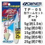 オーナー/OWNER 包ワームセット ダード TP-05 No.36230 5, 10, 15, 20, 25g 号数:約1.5, 3, 4, 5, 7号 タチウオテンヤ 太刀魚 (メール便対応)