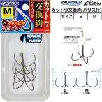 オーナー/OWNER カットウ交換鈎(ハリス付) No.36364 S,M号 フグ釣り仕掛け 餌釣り 船仕掛け(メール便対応)