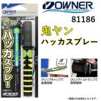 OWNER/オーナー