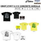  владелец /OWNER OBOF сотрудничество футболка CONCRETE GORILLA No.9970 рыбалка механизм * спорт одежда средний одежда ( почтовая доставка соответствует )