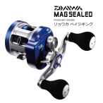 (数量限定)ダイワ 14リョウガ ベイジギング C1012PE-SHL 船用両軸リール