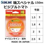 TC/SUNLINE XyV rWug}g 150m 1.5, 1.75, 2, 2.5, 3, 4, 5, 6 iCC {EY([֑Ή)