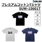 サンライン/SUNLINE プレミアムコットンTシャツ SUW-15601T フィッシングギア・スポーツウェア フィッシング Tシャツ アートプリント (メール便対応)