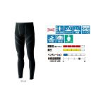 ( ограниченное количество специальная цена * полцены *55%OFF) Shimano /SHIMANO MC теплый трико WS IN-095K WM размер черный рыбалка механизм * спорт одежда 