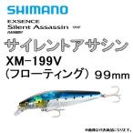シマノ エクスセンス サイレントアサシン 99F フラッシュブースト 001 Nマイワシ XM-199V