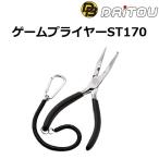 da сахалинский таймень bk/DAITOU игра плоскогубцы ST170 No.1929 нержавеющая сталь рыбалка tool * рыбалка механизм GAME PLIER( почтовая доставка соответствует )