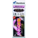 ハヤブサ/Hayabusa 蓄光スキン 船サビキ アジ・イサキ SS300 8, 9, 10, 11, 12, 13号 新アジ6本針 全長2.75m レッド アジ・サバ・イサキ用船サビキ