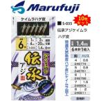 (10 шт. комплект )..../Marufuji Kei пятно .. ставрида японская ржавчина kiS-035 4,5,6,7,8 номер Kei пятно облупленное место кожа 6шт.@ игла 1.4m ставрида японская * иваси для . защита от ржавчины ki приспособление maru Fuji ( почтовая доставка соответствует )