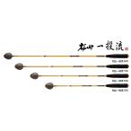 MST・サンライン/釣武者 松山一投流 820 硬調 SUNLINE