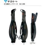 (大型商品・再入荷)がまかつ/Gamakatsu がま磯 ロッドケース
