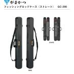 バッグ 165 釣り ロッドケースの人気商品 通販 価格比較 価格 Com