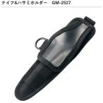  Gamakatsu /Gamakatsu нож &amp; зажим держатель M размер GM-2527 рыбалка механизм ( почтовая доставка соответствует )