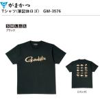 がまかつ/Gamakatsu Tシャツ(筆記体ロゴ) GM-3576 フィッシングギア・スポーツウェア(定形外郵便対応)