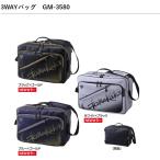 がまかつ/Gamakatsu 3WAYバッグ GM-3580 新色 ニューカラー フィッシングギア・バックパック・ショルダーバッグ・手提げバッグ