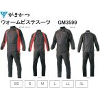 ショッピングピステ がまかつ/Gamakatsu ウォームピステスーツ GM-3599 フィッシングギア・ジャージスーツ