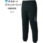  Gamakatsu /Gamakatsu тренировочный брюки GM-3638 брюки рыбалка механизм * спорт одежда 