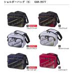 がまかつ/Gamakatsu ショルダーバッグ(S) GM-3577 新色 ニューカラー フィッシングギア・フィッシングバッグ