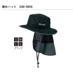 がまかつ/Gamakatsu 撥水ハット GM-9858 フィッシングギア・スポーツウェア・帽子(定形外郵便対応)