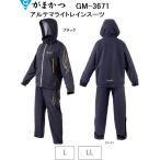 がまかつ/Gamakatsuアルテ...