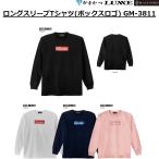 (2025年秋冬新製品・予約)がまかつ/ラグゼ ロングスリーブTシャツ(ボックスロゴ) GM3811 フィッシングギア GM-3811 Gamakatsu/LUXXE