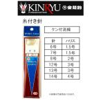  золотой дракон крюк / нить есть игла талон есть . линия игла 3, 5, 6, 7, 8 номер нить имеется игла талон есть . линия рукав крюк рукав игла ( почтовая доставка соответствует )